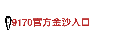 博鱼下载苹果版-专业观光旅游企业